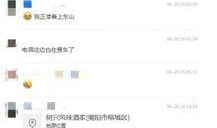 揭阳今日爆料电话查询,揭阳今日爆料电话最新消息汇总