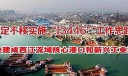 贵港最新爆料新闻,揭秘某重大事件背后真相