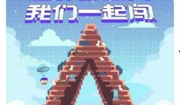 创造营出道爆料视频,独家爆料视频带你领略青春风采